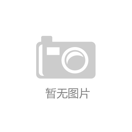 bob电竞环保小讲堂｜大气污染防治常识有问有答（十一）