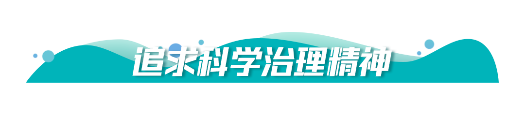 bob电竞保护生态环境牢记习提出的“五个追求”(图12)