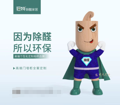“因为除醛所以环保”冠特bob电竞将空间环保做深、做透！(图1)