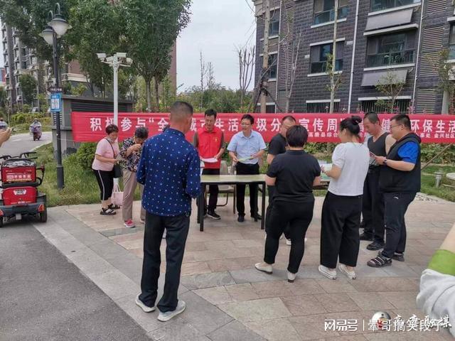 高唐：倡导健康bob电竞环保新生活 让垃圾分类成为新时尚(图1)