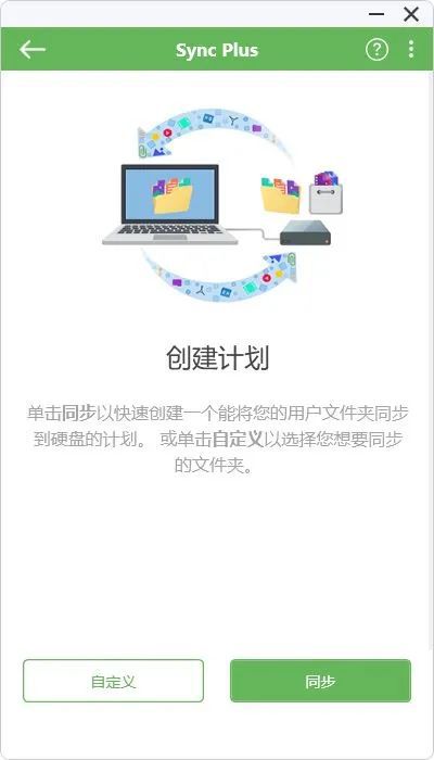 bob电竞安全、环保的随身“数据库”——体验希捷锦系列移动硬盘(图8)