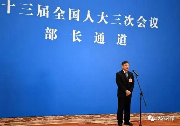 bob电竞两会看环保 生态环境内容重点梳理(图4)
