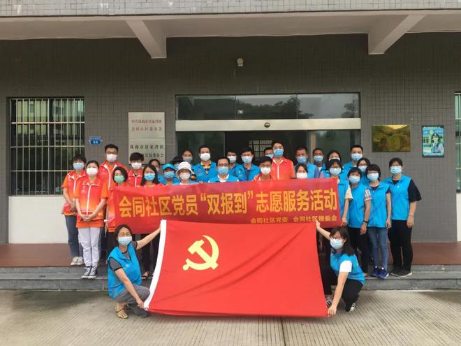 垃圾bob电竞分类无小事共建绿色宜居社区