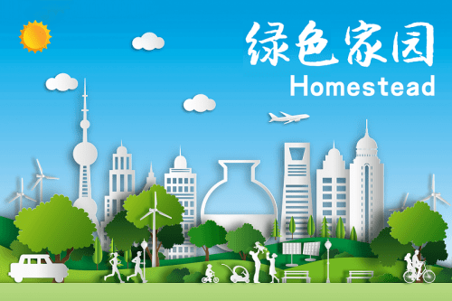 芬兰富腾浅谈发展bob电竞绿色活动的意义(图3)