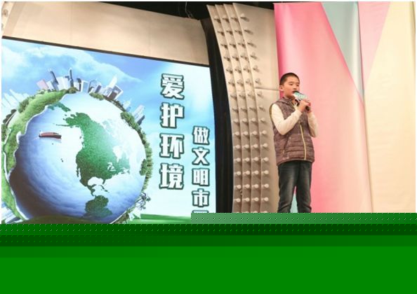 bob电竞爱护环境 做文明市民(图1)