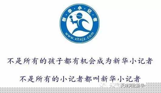 bob电竞【优秀稿件】让我们保护环境共建美丽家园(图1)