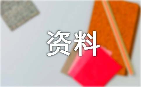 bob电竞环保简短手抄报内容资料