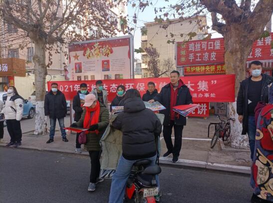 bob电竞树立环保意识 建设绿色家园