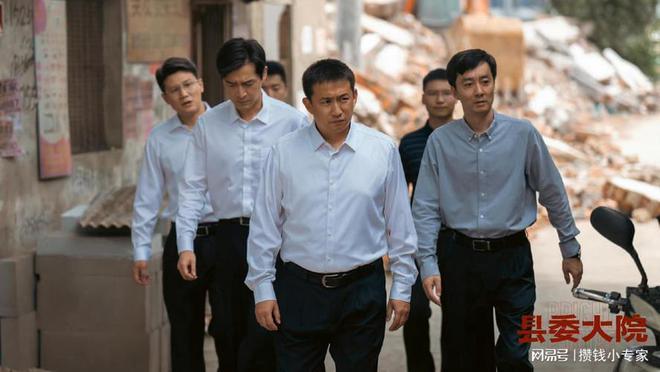 《县委大院》中bob电竞的环保为什么被大家骂？