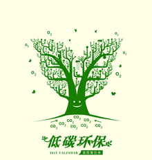 环保绿色标题bob电竞_环境