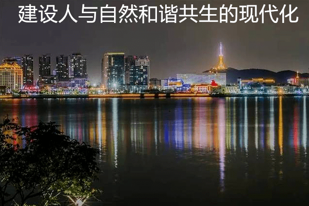 bob电竞【全环境立德树人】2023年“六五环境日”生态保护宣传