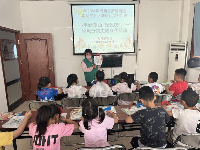 bob电竞新时代文明实践 南河底社区：小手绘童画 绿色庆“六一”