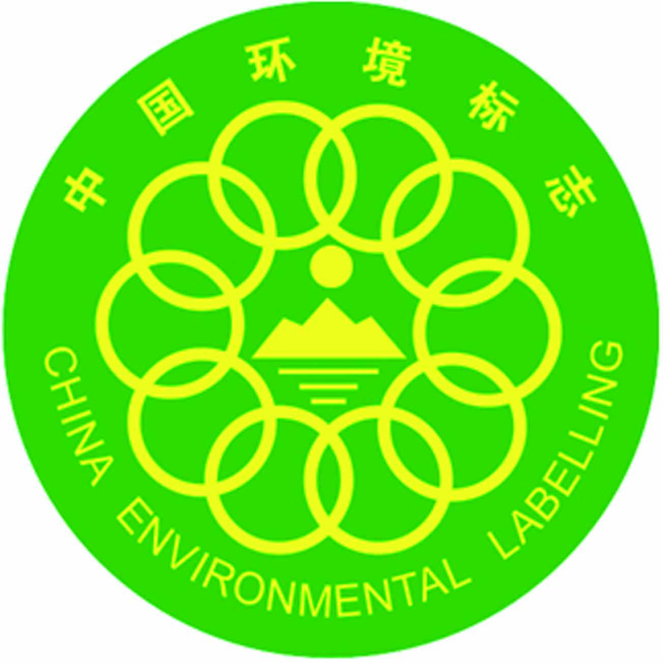 bob电竞中国环保标志图片