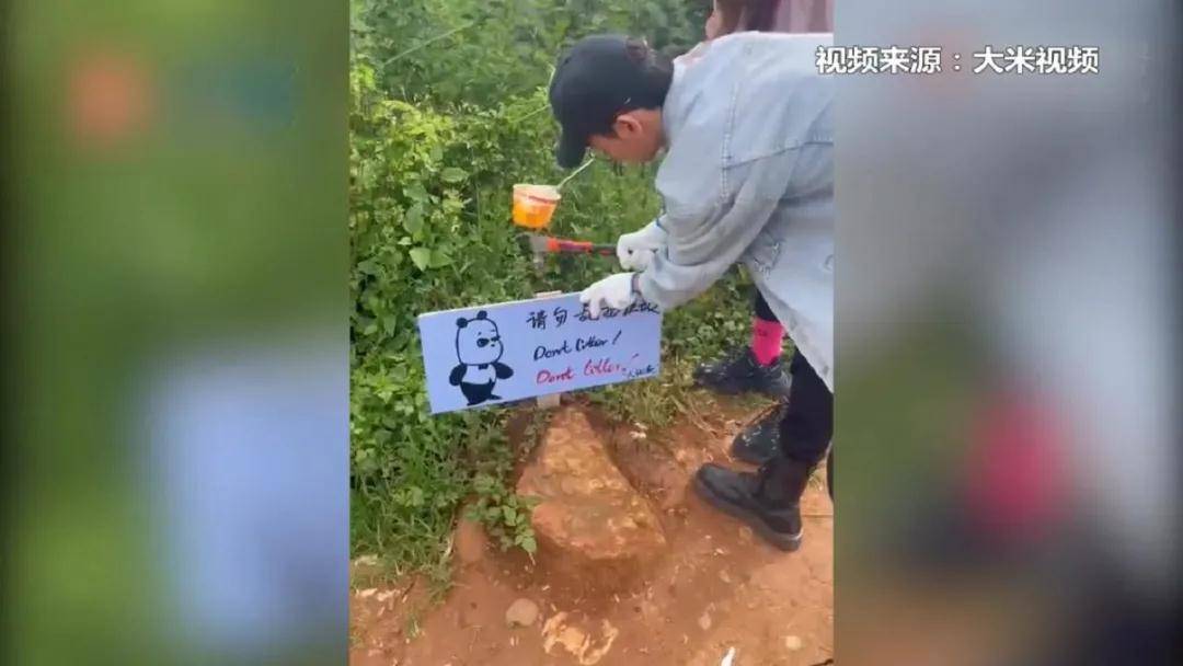bob电竞长虫山火了垃圾让人看不下去！市民自发制作创意环保标牌！(图8)