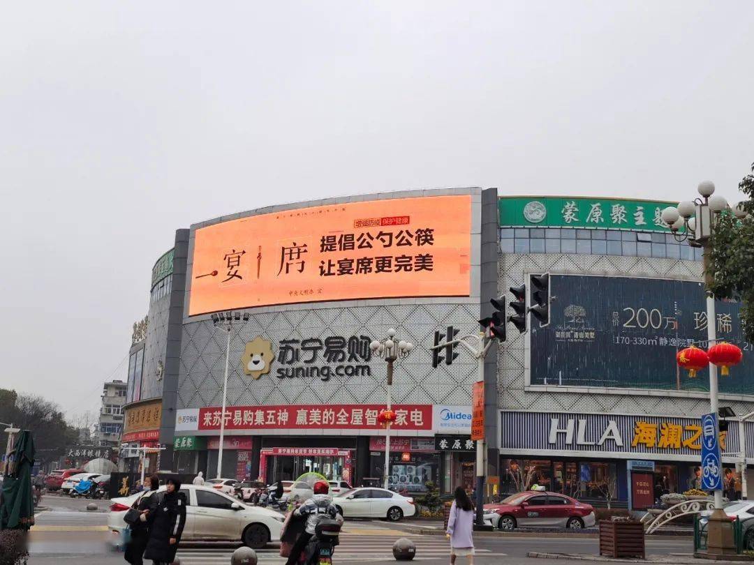 bob电竞倡导文明健康 实现绿色环保(图3)