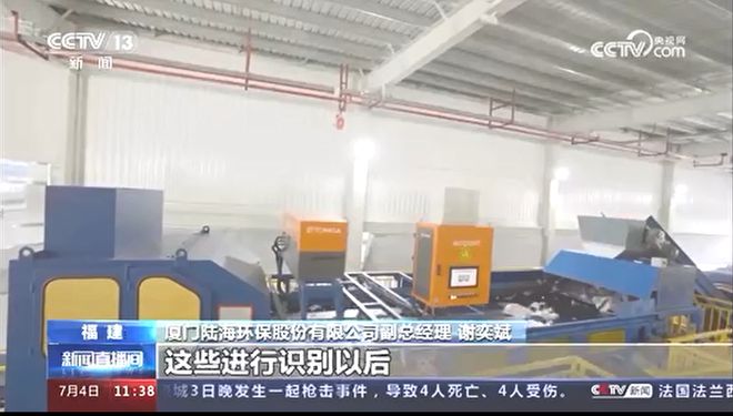 bob电竞外卖用户52亿餐盒回收利用难央视大篇幅报道治理外卖塑料污染！(图3)