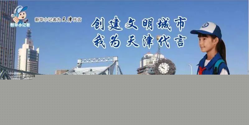 bob电竞【优秀稿件】保护环境我们是认真的(图3)