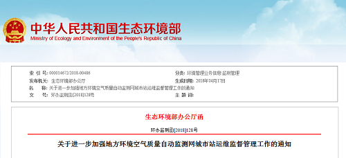 bob电竞环保意识什么是环保意识？的最新报道(图3)