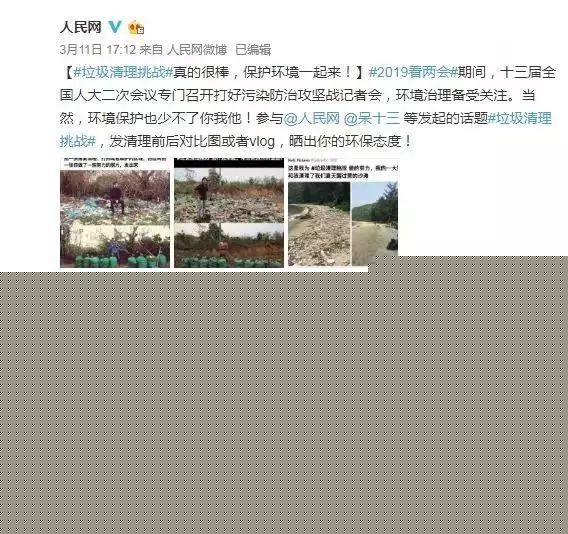 晒出bob电竞你的环保态度｜世界环境日图片征集@每个人(图1)