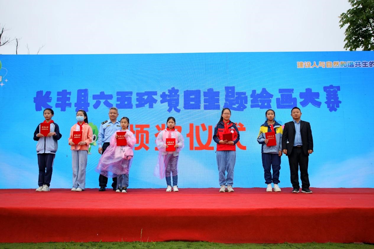 bob电竞六五环境日合肥长丰以儿童绘画展现生态环保成效