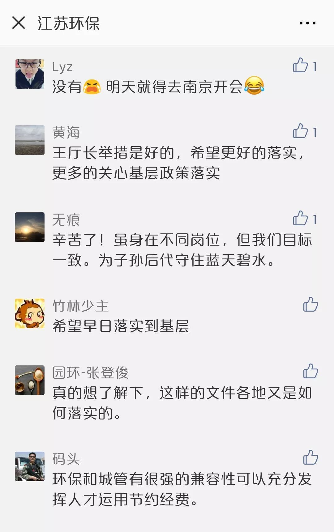 bob电竞别人家的节假日(图3)