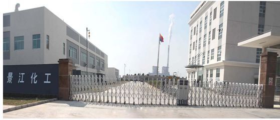 博鱼官网登录不忘初心 追寻梦想 ——景江化工有限公司追梦之路
