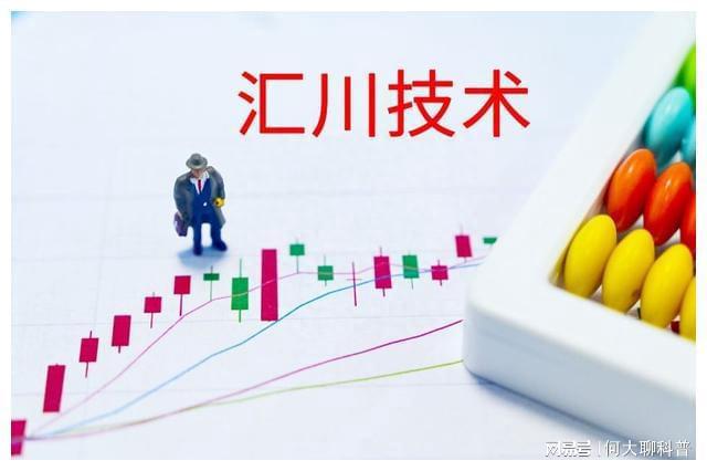 博鱼官方网站：汇川技术：引领智能制造的未来
