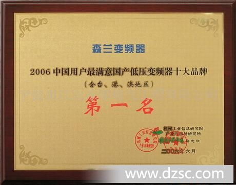 博鱼官网入口：2015年度中国变频器十大品牌 汇川第一、台达第二