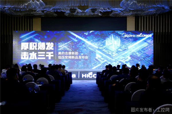 博鱼手机版：抢跑工控未来合康新能低压变频产品战略新布局